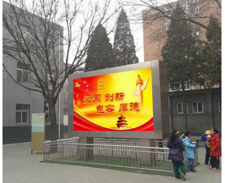 4399国语看片免费观看 P4户外显示屏