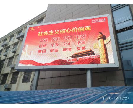 4399韩国好看视频免费 强力巨彩LED显示屏