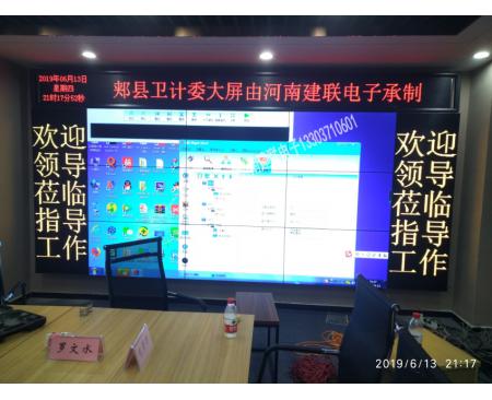 4399日本在线观看完整 京东方55寸液晶拼接屏