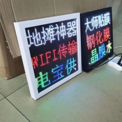 4399国语看片免费观看 地摊广告LED显示屏