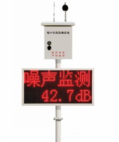 4399日本在线观看完整 公园广场噪音监测